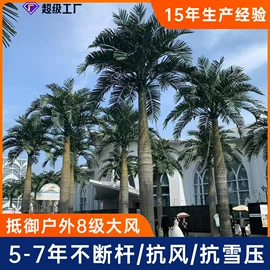 仿真绿植;仿真枝叶和树;仿真盆栽