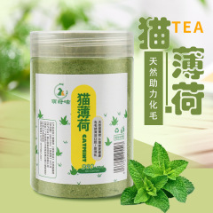 Catnip Pet Snack Cat Grass Hairball Control Kittens Edible Powder Canned Cat Supplies Cat Ball Cat Supplies