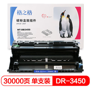 ��֮��NT-DB3450 BROTHER  5580/85/90/5595/8530/35/40DN����
