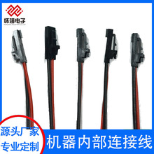 ���I�C���˾���MOLEX50-57-9402���Ӿ��ӹ���Ӿ�������a�~��
