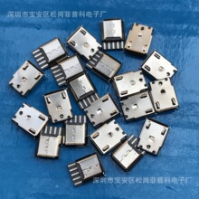 MICRO 5Pĸ�� ������ ����ʽ ǰ����� ��߅ ��͹�� ���z +�o��