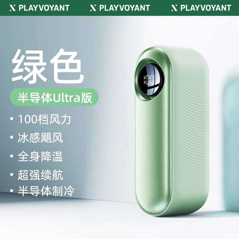 4000 mA-semiconductor ultra versión-verde