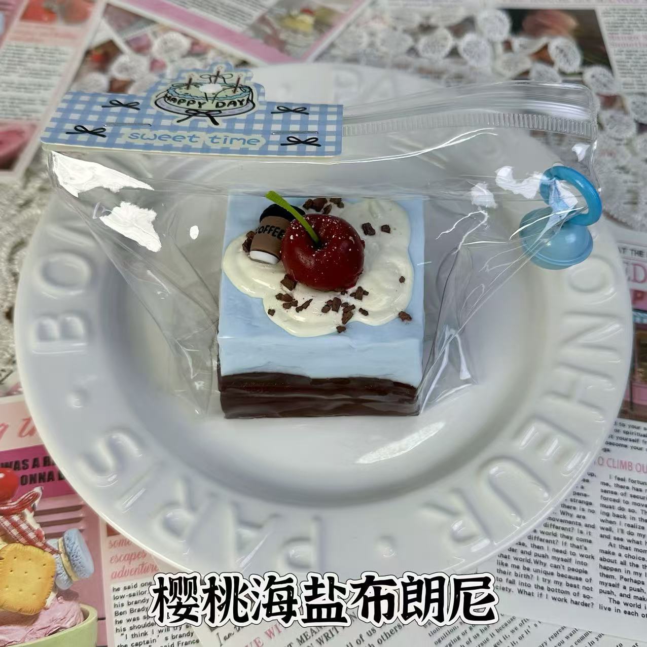 체리 씨솔트 브라우니 (190g)