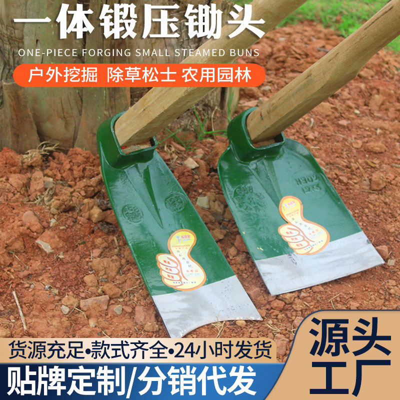 高碳钢种菜条锄除草神器开荒山户外工具军钻长锄头农具翻挖土锄头