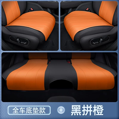 300L saddle seat cushions, universal | Modelə uyğun (Original) oturacaq örtükləri - black-with-orangefull-car-floor-mat-tank-300l