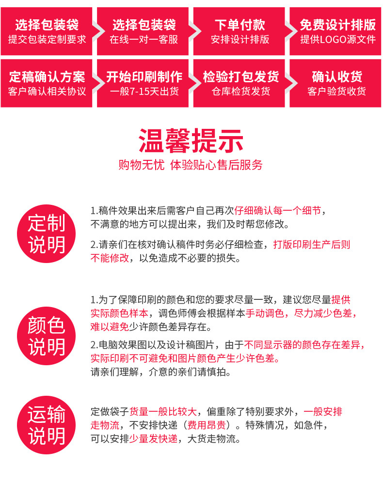 详情-_10.jpg