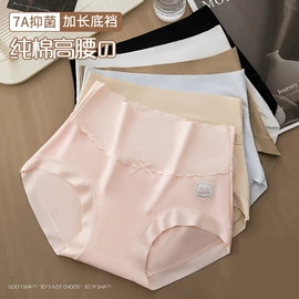 女士背心;裹胸、抹胸;女士三角裤