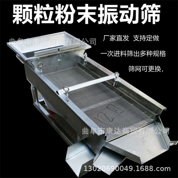 直线震动筛选机 不锈钢材质筛选设备 双层震动筛 滚筒筛