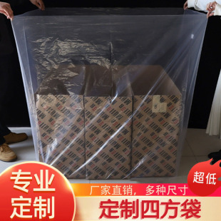 ����ƽ�ڴ��C���ķ����ϴ����״�PE��PO͸�����m��������r���w��