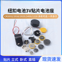 NƬʽʽCR2032/2016/2025/2450/1220늳3V~늳غ늳