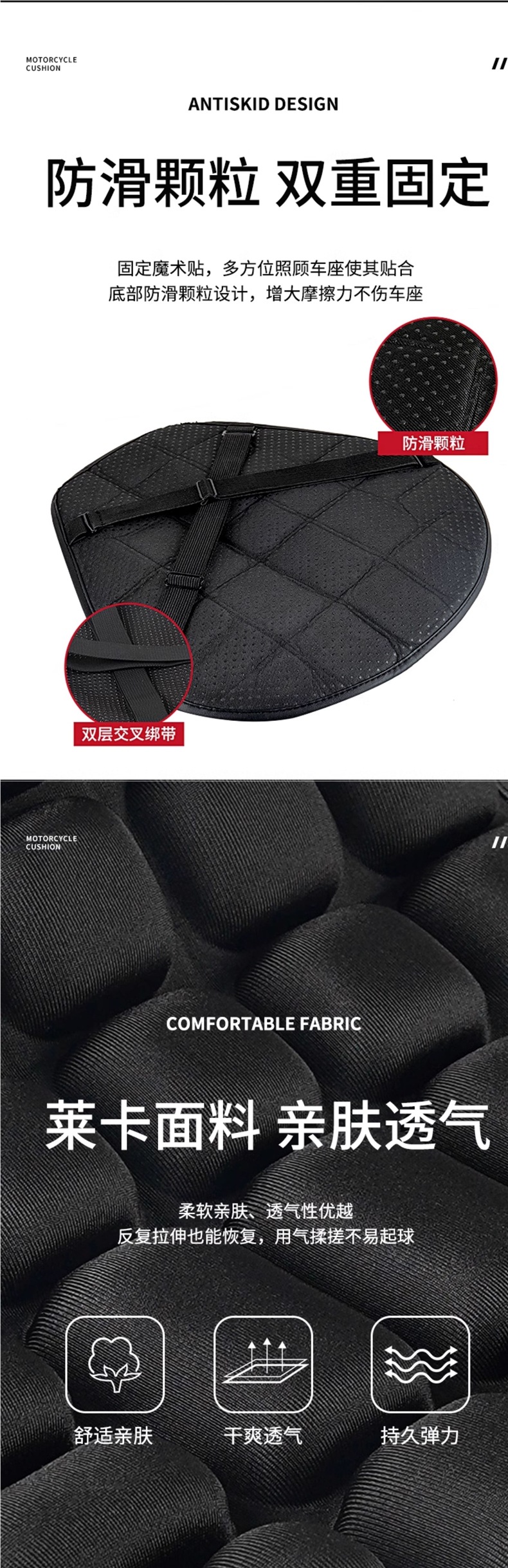 Motorcycle Seat Cushion Seat Cover Motorcycle Cover Insulation Pad Scooter Shock-Absorbing Insulation Pad Waterproof Sun Protection Thickened Seat Cushion