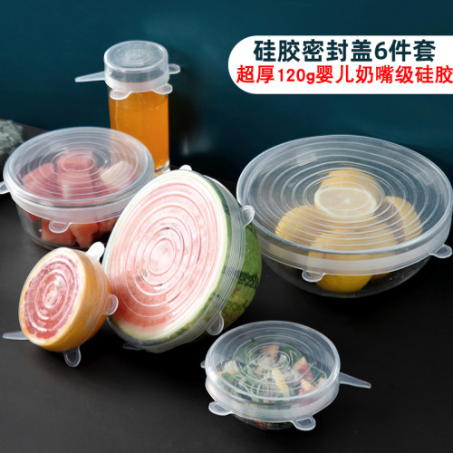 Food-grade silicone fresh-keeping rice bowl sealing lid household plastic wrap thermal bowl lid heat-resistant transparent 6-piece set