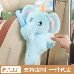 車載ティッシュケースさんかわいい2025新型自動車内吸引紙箱吊り式車ティッシュ袋実用
