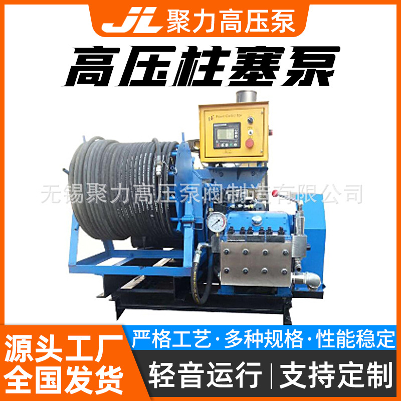 厂家三柱塞往复泵 卧式高压往复泵 不锈钢化工试压泵高压清洗泵