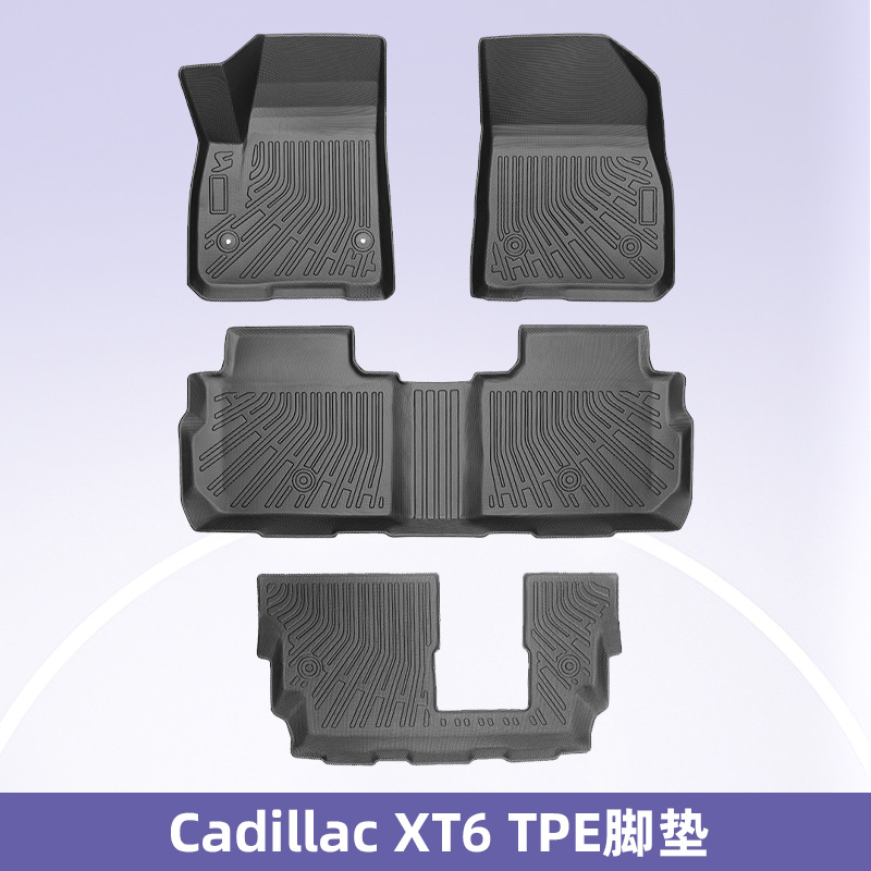 Aplicable a Cadillac XT6 TPE Foot Pads 3D All Weather Foot Pads Backpack Pads Backpack Pads