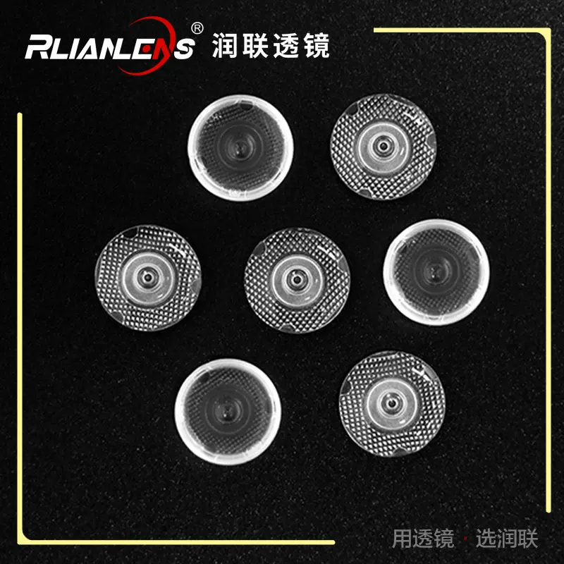 配3535灯珠超亮LED透镜 2公分面板灯超薄三防灯直径11.5LED透镜