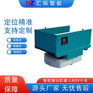 Agv Trolley Intelligent Handling Robot Agv Trolley Logistics Traction Transfer Vehicle Concealed Agv Trolley