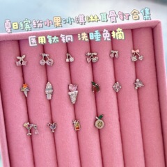 夏のカラフルなフルーツアイスクリーム耳骨ネイルコレクション甘い医療チタン鋼針ドーパミン耳ネイル蝸牛ネイル女性用