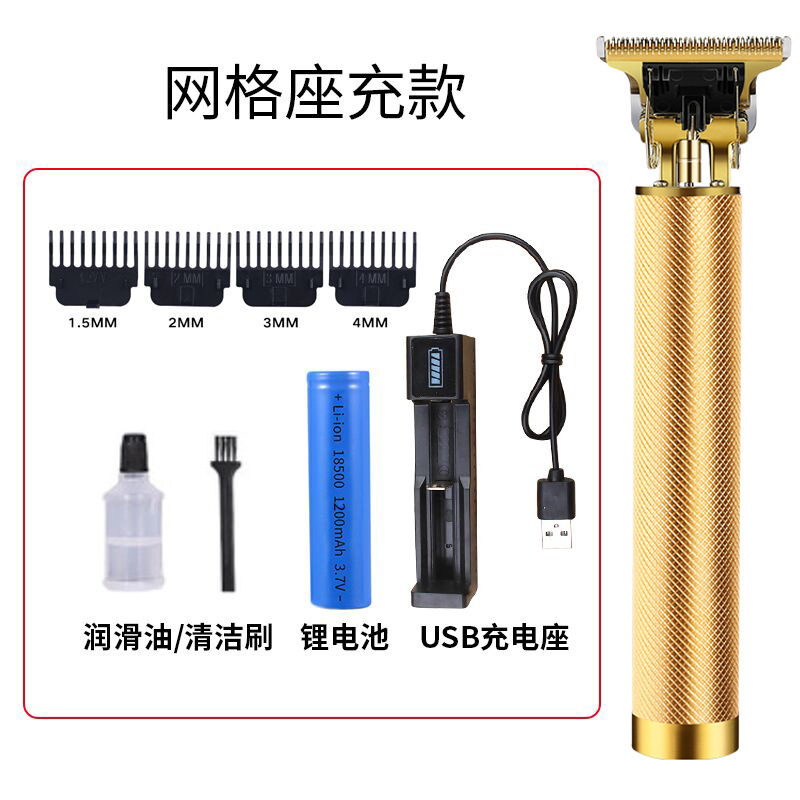 跨境雕刻油头理发器电推剪电推子剃头刀光头神器理发剪USB充电式|undefined