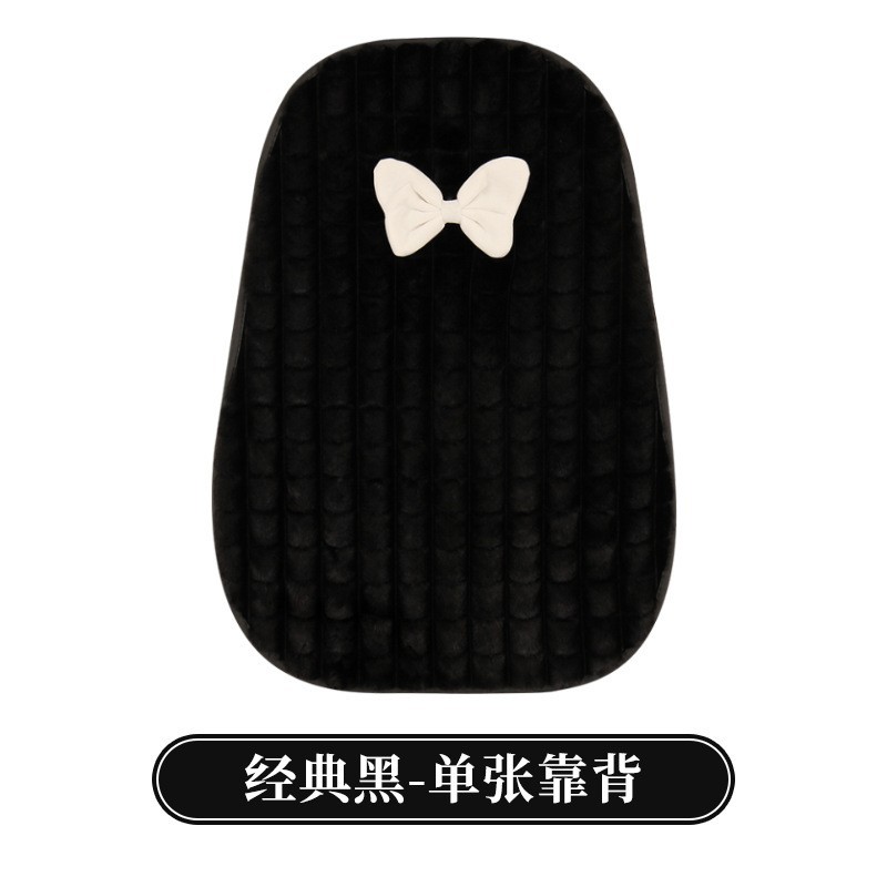 Cushion Winter Seat: Qìchē Wool pad - white-bow-black-backrest-1-piece
