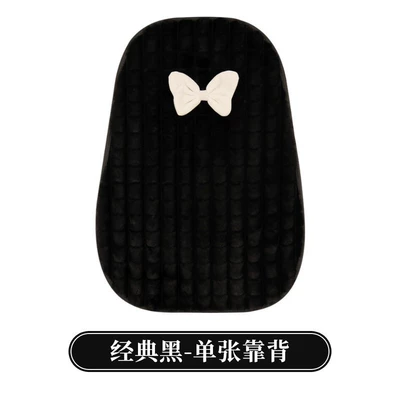 warm plush three-piece set cute: Wool pad - white-bow-black-1-backrest
