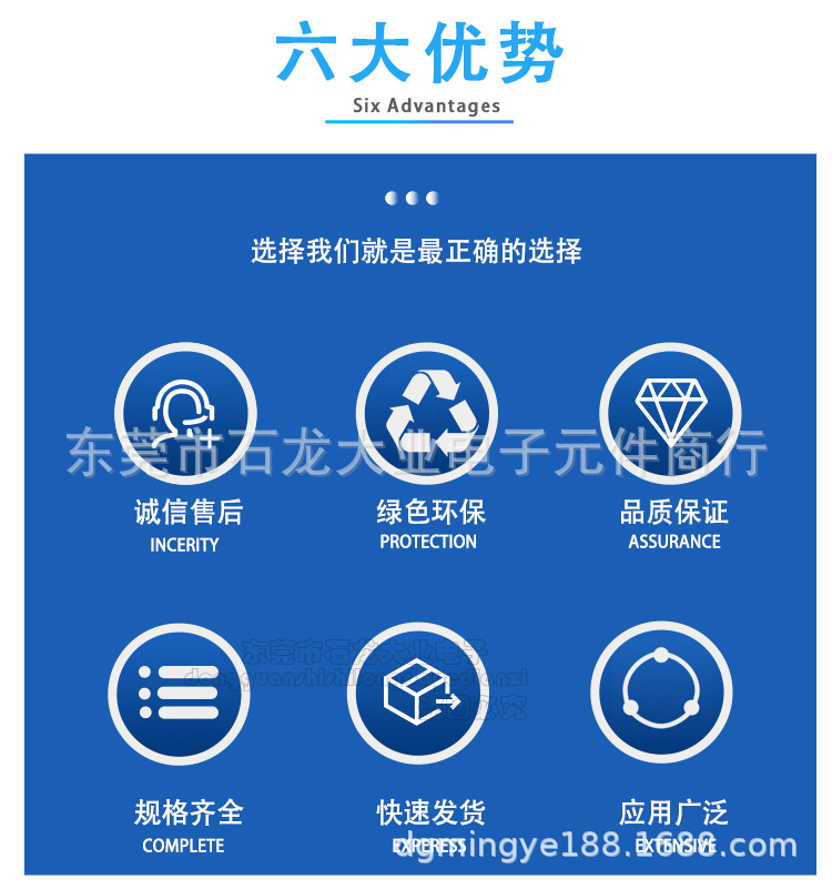 一体电感详情页_03