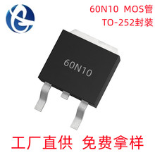 Դ�^���S60N10 TO-252���b N��MOS��Ч����