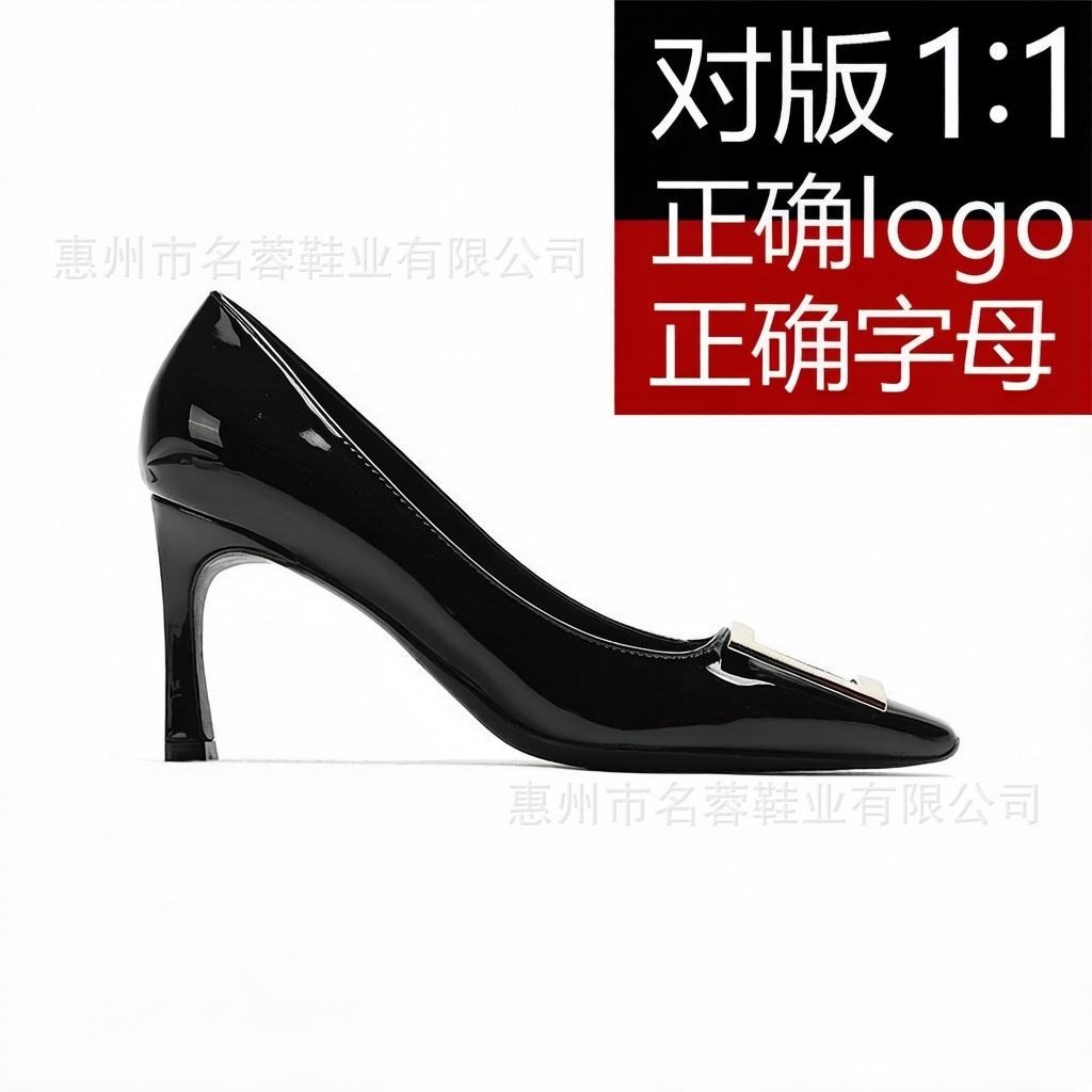 에나멜 블랙 7cm (하이탑) 즉시 배송