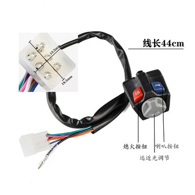 Motorcycle Modification Parts Switch: Motosiklet ləvazimatları və aksesuarları