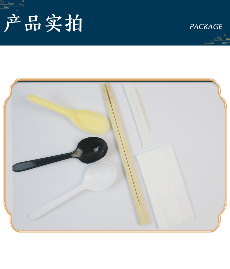 详情_21