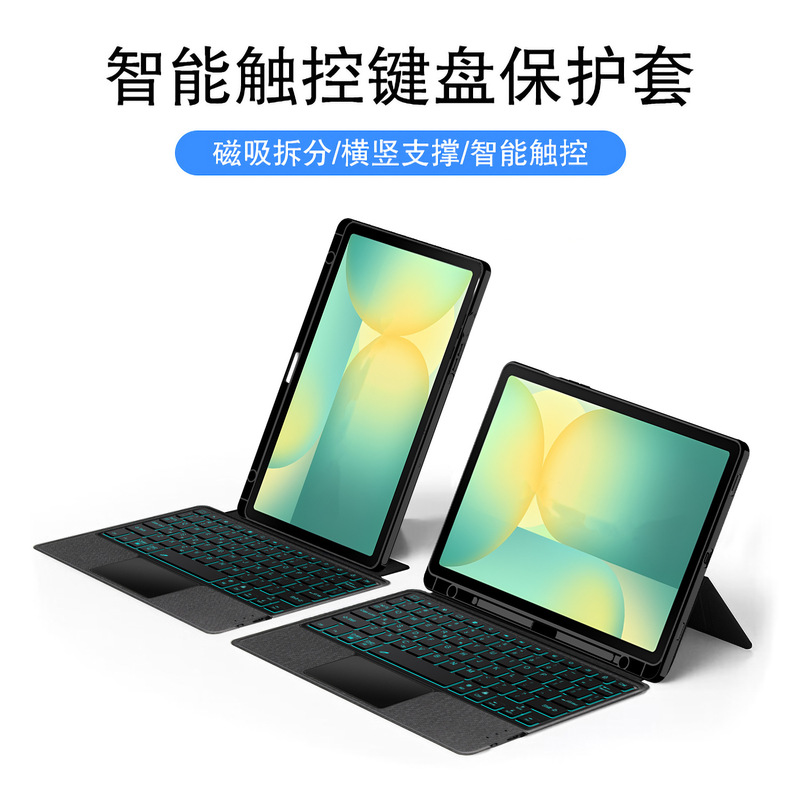 Bluetooth Keyboard Leather Case Is Suitable for Samsung Tab S10Lite Tablet S7/8/S9Fe Split Keyboard Protective Case Bluetooth Keyboard Leather Case Is Suitable for Samsung Tab S10Lite Tablet S7/8/S9Fe Split Keyboard Protective Case