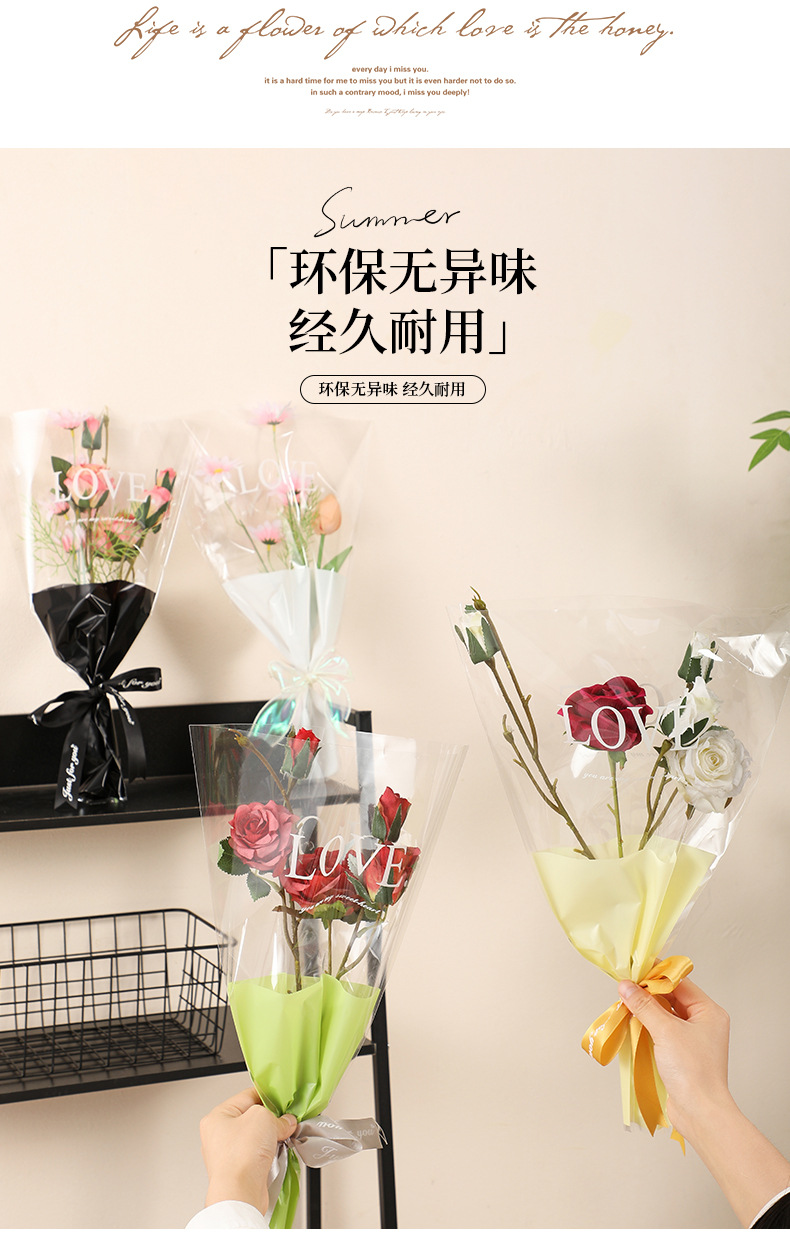 LOVE款多支袋详情页_08.jpg