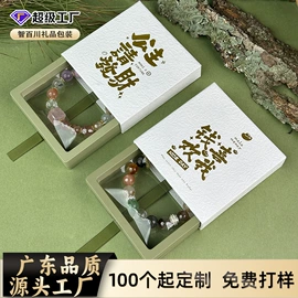 首饰包装;手表包装;其他礼品包装