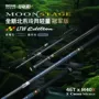 新款超硬超轻轻量溪流竿
