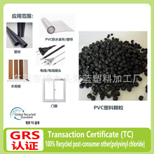 PVC�w����ɫܛ�|�w��늾���|������ϩ���������w��GRS�J�C���_TC