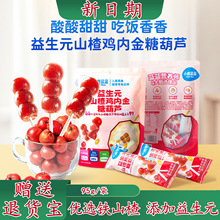 С¹����Ԫɽ��u�Ƚ��Ǻ��Jɽ髰����ǌ�����ʳ��ͯ����l