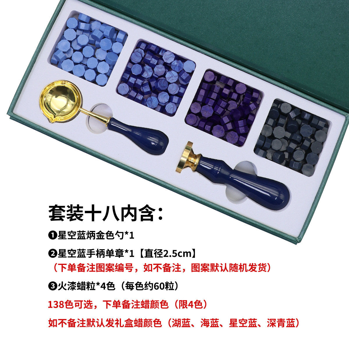 Color europeo fuego pintura sello traje conjunto completo europeo retro fuego pintura traje cera grano fuego pintura caja de regalo envolvente cera de sellado