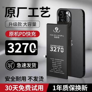 Ccc Certified Refurbished Battery Suitable for Used Apple 12, iPhone 12 High-Capacity Battery, Direct Supply from Dongshanwei