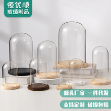 永生花玻璃罩人偶粘土手办星堡手模钟表防尘罩透明展示盒桌面摆件