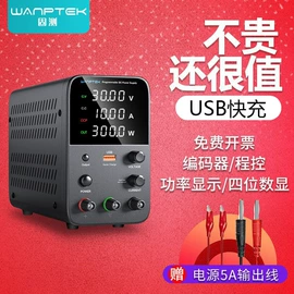 稳压电源;开关电源