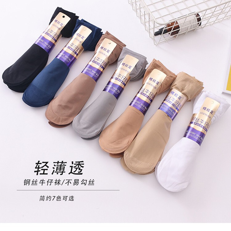 Men's Steel Stockings, Super Soft, Super Elastic, Thickeneded, Anti-Snagging, Business Men's Mid-Calf Stockings, Pure Color Street Stall Denim Socks