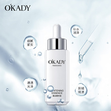ŷ�����׾���Һ30ml������ˮ��ˮ�ۻ�Ӫ����ʪ����ԭҺ�����Ʒ