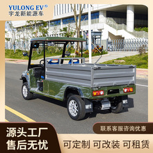 低速电动载货车升降尾板电动四轮车厂区低速运输车客运电动游览车