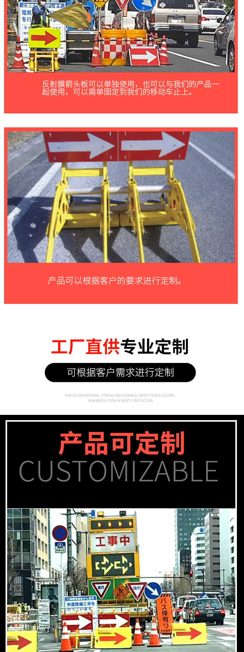 道路管制分流箭头指示牌道路施工导向牌安全警示标牌-阿里巴巴