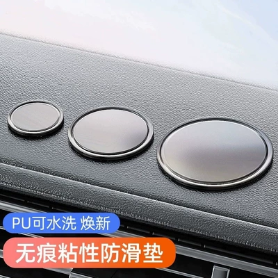 Anti-slip mat: adhesive accessory base