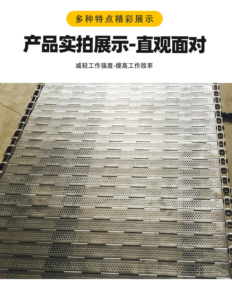 不銹鋼鏈板_09.jpg