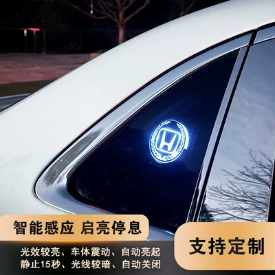 Other lights: decoration intelligent circular multi-mode