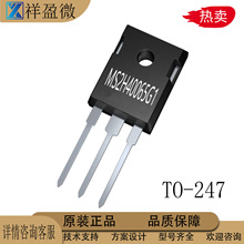 ����ɭ    MS2H40065G1 ��װTO-247-3Lead NMOS�� ԭװ��Ʒ