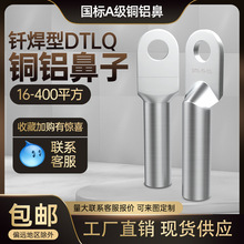 �T���~�X�^�ɱ��Ӹ߉��~�X�Ӿ�������|����DTLQ-16-25-35-50-70