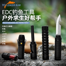 ���l����EDC�๦��С��Ұ����~�����������ڑ�����y�����Ʒ